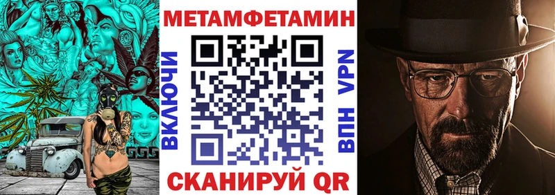 Amphetamine Premium Собинка