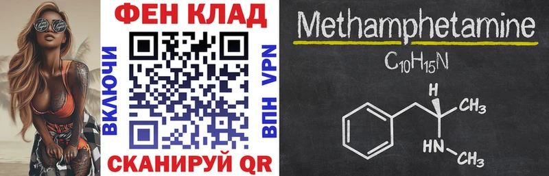 АМФ Розовый  как найти наркотики  Собинка 