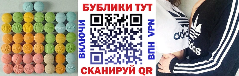 Экстази 280 MDMA  Собинка 