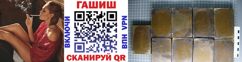 mega ССЫЛКА Собинка ГАШИШ hashish где купить