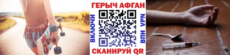 купить  цена  Собинка  это Telegram  ГЕРОИН гречка 