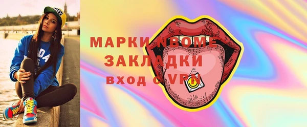 ГАЛЛЮЦИНОГЕННЫЕ ГРИБЫ Приозерск
