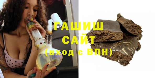 гашиш Балахна