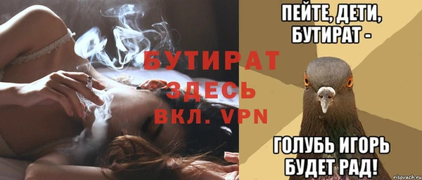 прущая мука Баксан