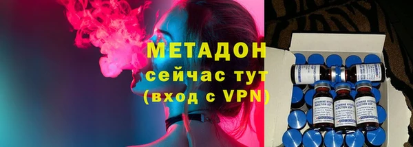 не бодяженный Пролетарск