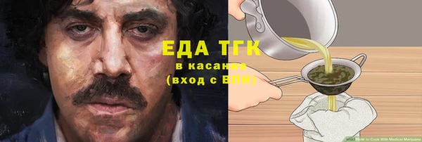 гашиш Балахна