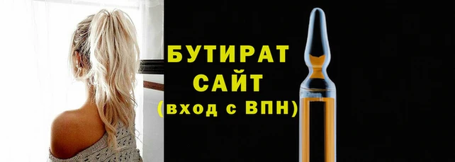 гашиш Балахна