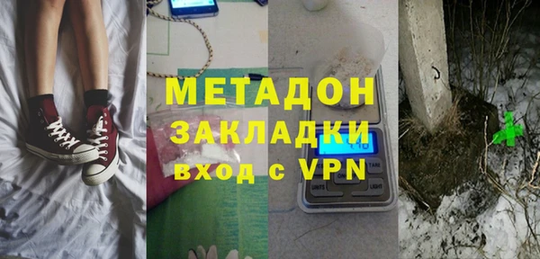 гашиш Балахна