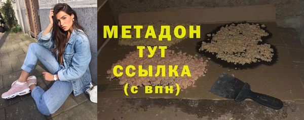 гашиш Балахна