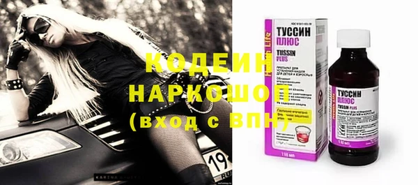 мескалин Протвино