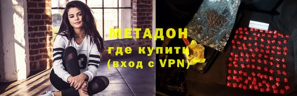 тгк Армянск