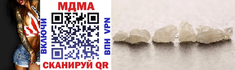 MDMA VHQ  купить наркоту  Собинка 