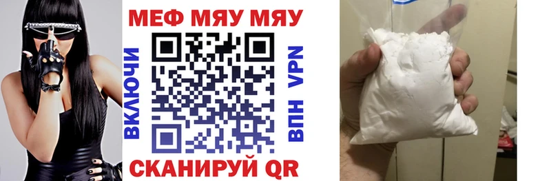 ОМГ ОМГ   Собинка  Мефедрон VHQ 
