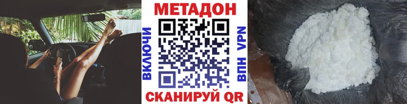 наркошоп  Собинка  Метадон кристалл 