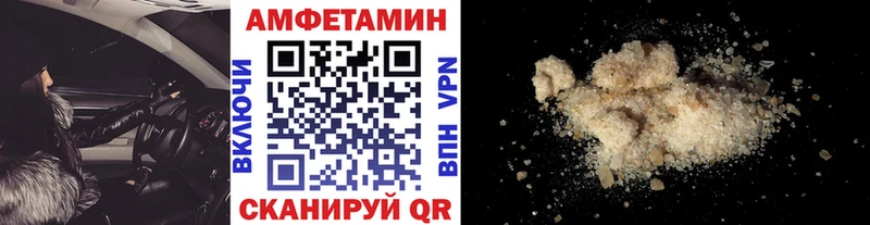 ссылка на мегу ONION  Собинка  Метамфетамин кристалл 